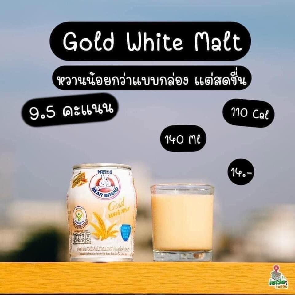 Lốc 4 lon sữa gấu nestle thái lan
