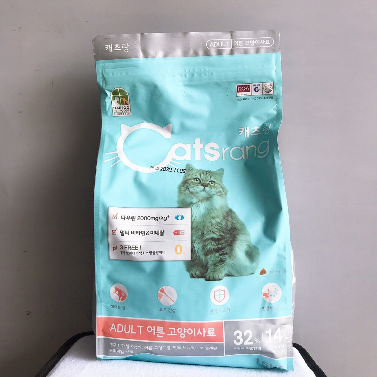 Thức ăn hạt cho mèo trưởng thành Catsrang Adult 1.5kg