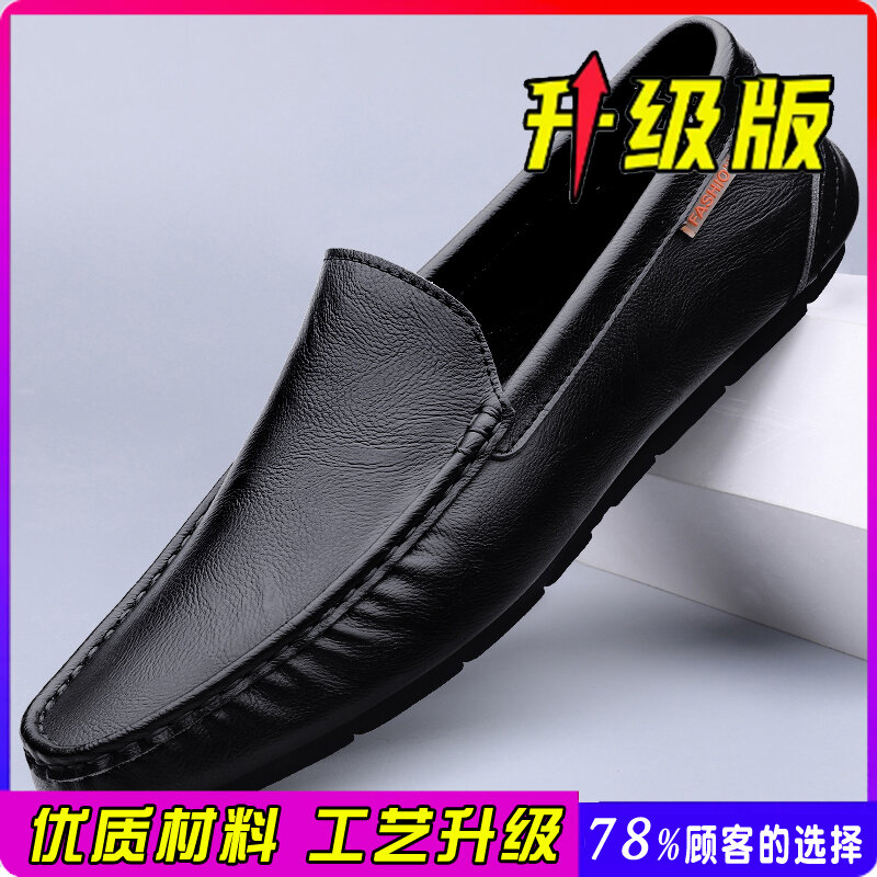 Giày tods giày da mẫu nam thường ngày mẫu mùa hè lười cảm giác cao cấp mẫu nam cao cấp cao cấp xuân thu da thật mẫu mới 2024 cho nam