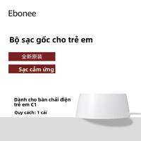 Ebonee | Đế Sạc Cảm Ứng cho Đánh Răng Điện Trẻ Em C1 và Người Lớn P1