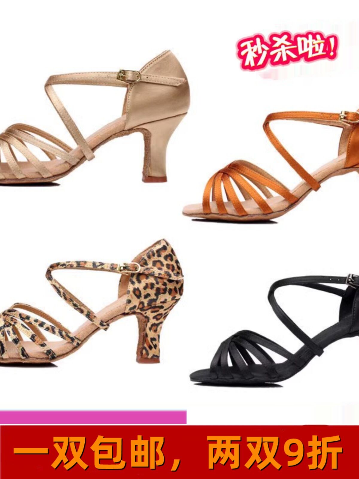 Giày Khiêu Vũ Latin Nữ Gót Trung Bình Mềm Đáy Nhiều Màu Sắc Satin Phiên Bản Nâng Cấp Thích Hợp Cho Rumba Cha Cha Samba Và Nhảy Quốc Gia