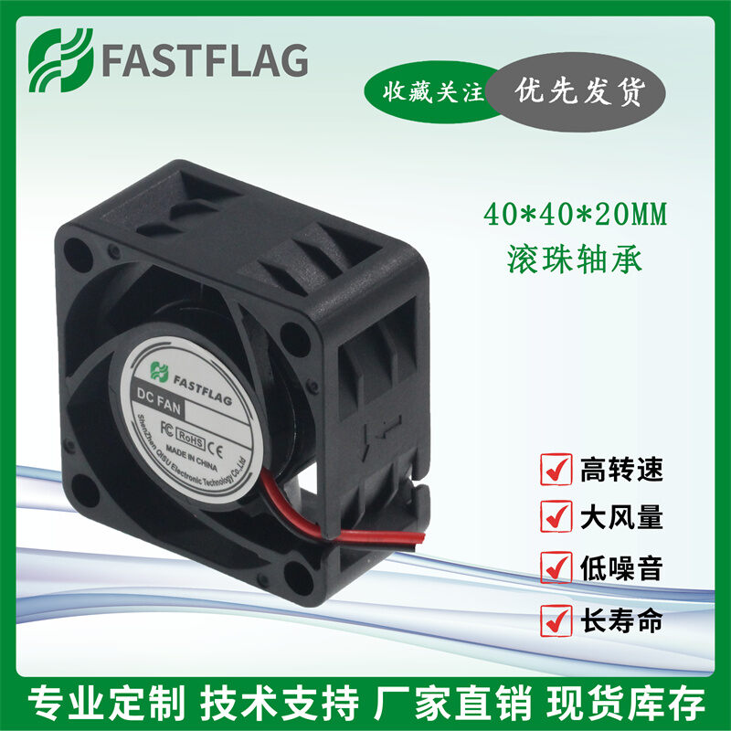 High Airflow Dual Ball Bearings Variable Frequency Inverter 4CM USB Cooling Fan Giá 68,000 Đồng*Miễn phí vận chuyển