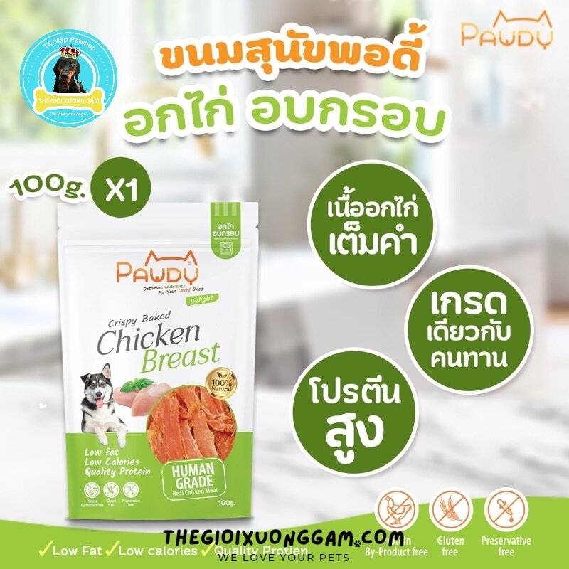 PAWDY ỨC GÀ SẤY MIẾNG GIÒN PREMIUM DELIGHT 100GR
