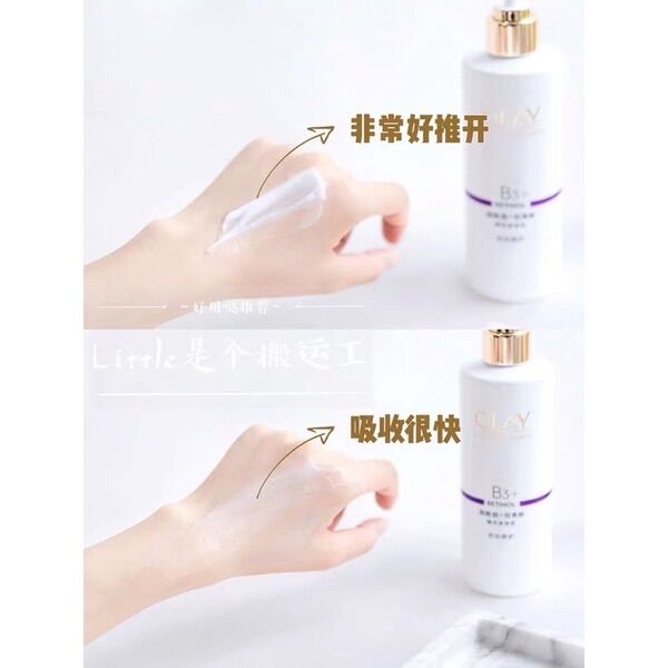 [Sẵn hàng] Dưỡng thể Olay B3 Retinol chai 250ml