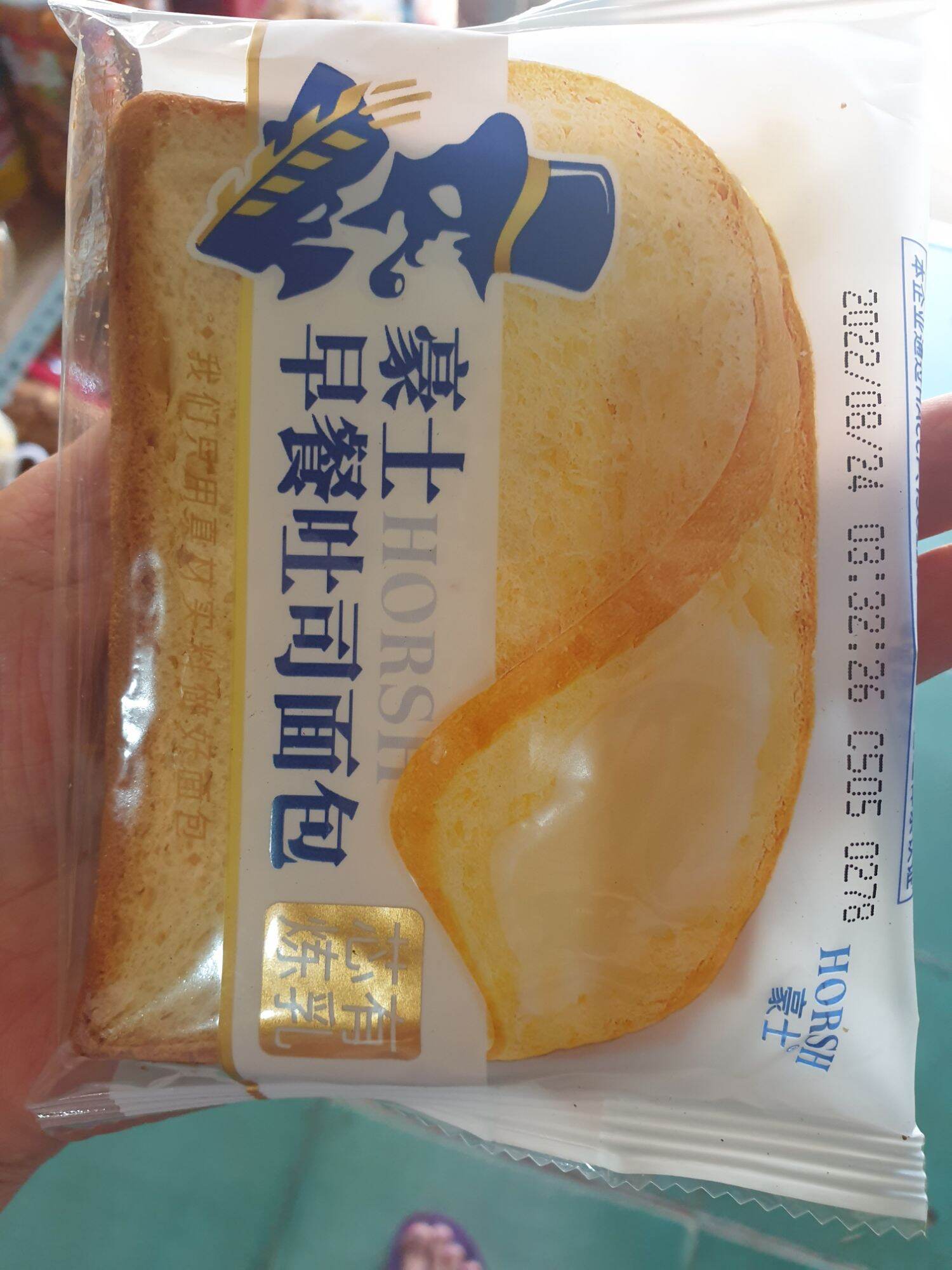 Bánh tươi Đài Loan đủ vị. Date mới