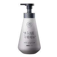 RUYI | Long-lasting Fragrance Mite Control and Oil Control Men's Shower Gel