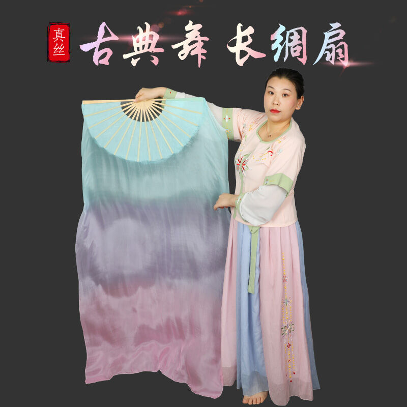 Quạt lụa dài lụa thật quạt hồng tím xanh lam mộng mơ tìm thấy anh ấy trong khoang hành tây quạt dài múa cổ điển quạt múa bụng m
