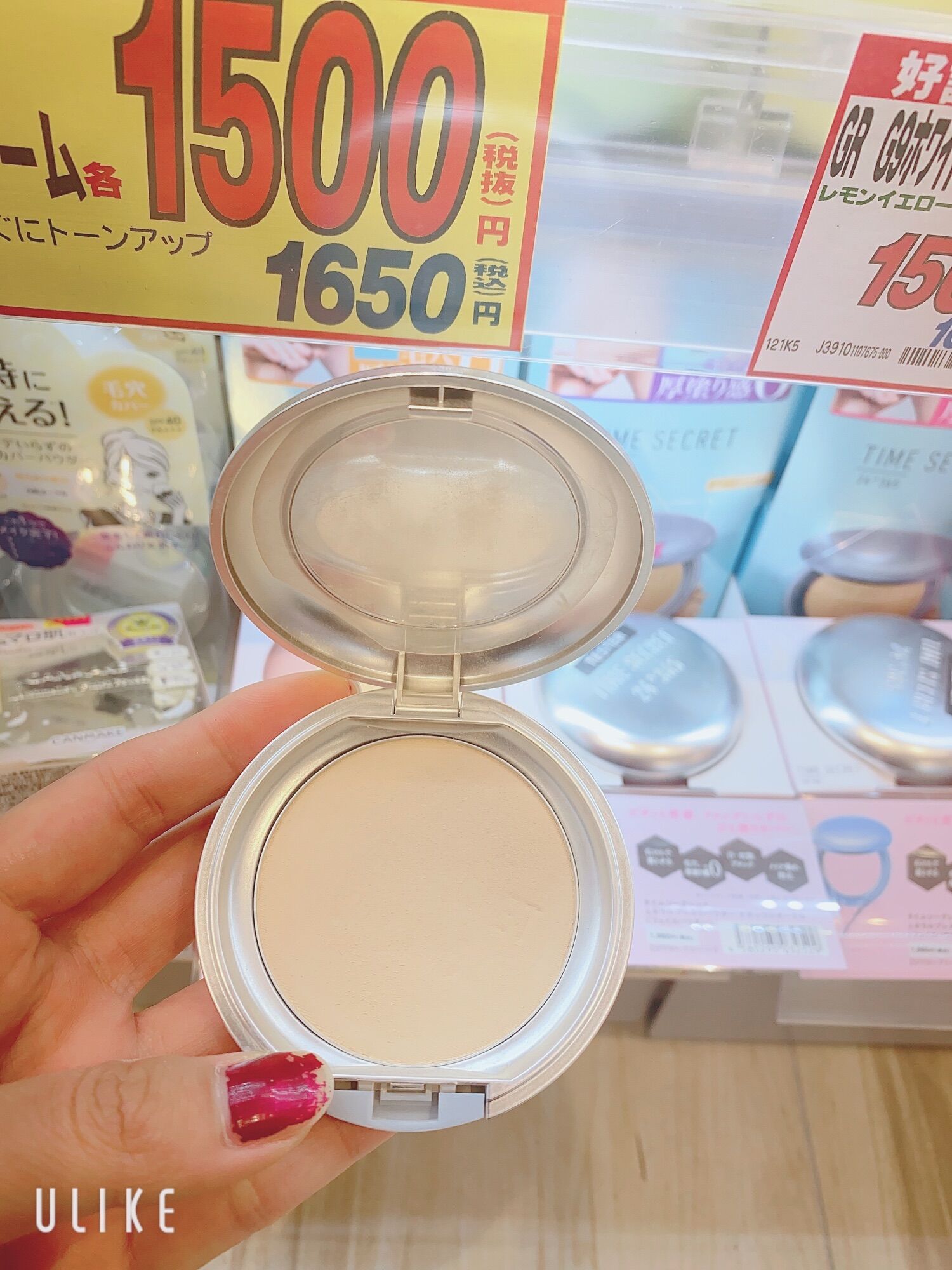 Phấn phủ kiềm dầu TIME SECRET của Nhật