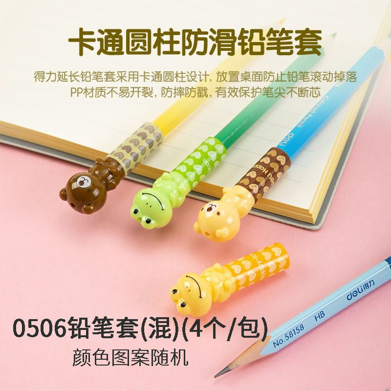 Nắp đậy bút chì deli
