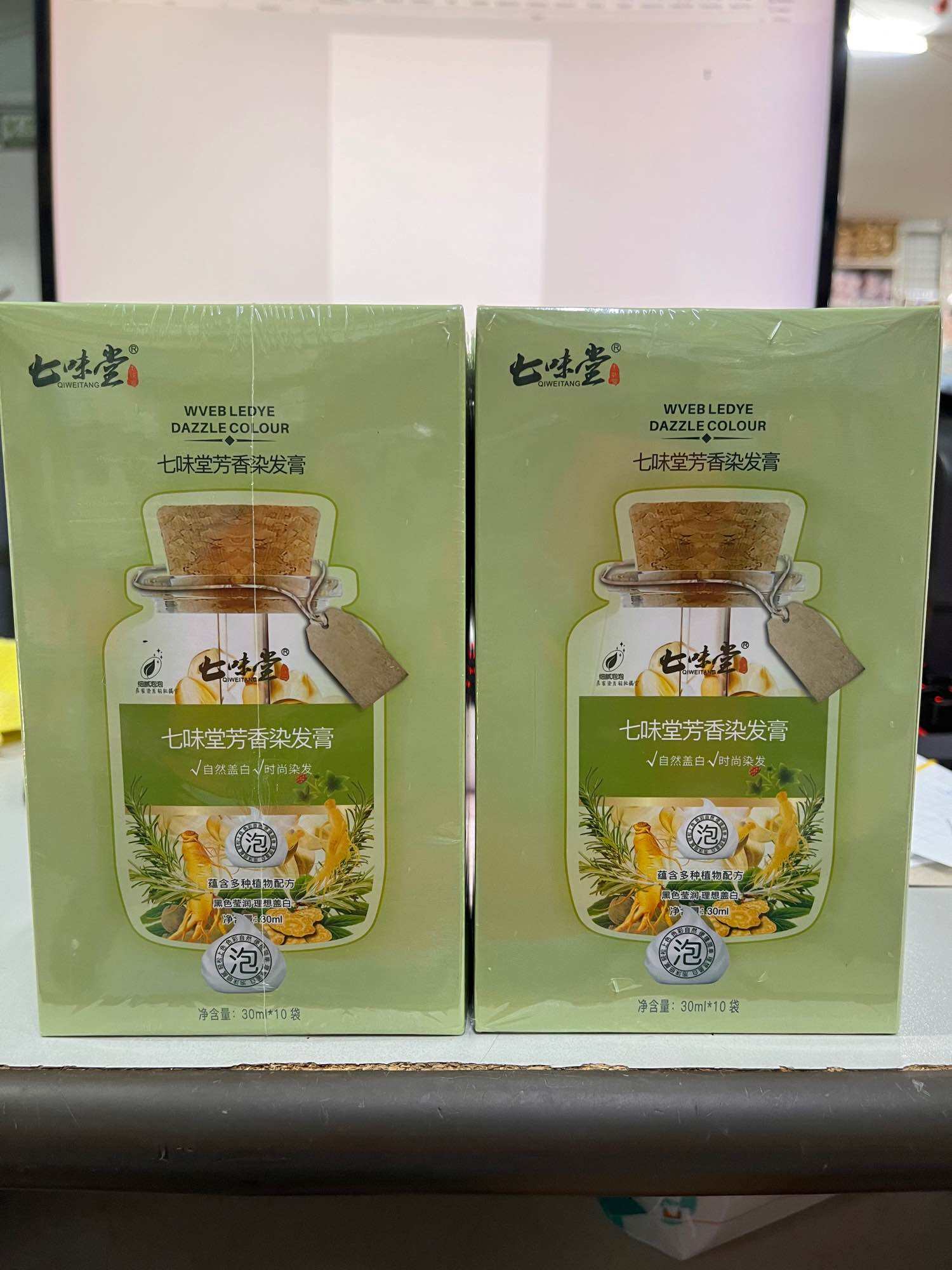  Hộp 10 Gói Dầu Gội Nhuộm Tóc Thảo Dược Qiweitang Lên Màu Đẹp Dưỡng Tóc Chắc Khoẻ Tự Nhiên  30ml Gói  