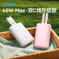 Anker | Pin Sạc Dự Phòng Nhanh 20000mAh