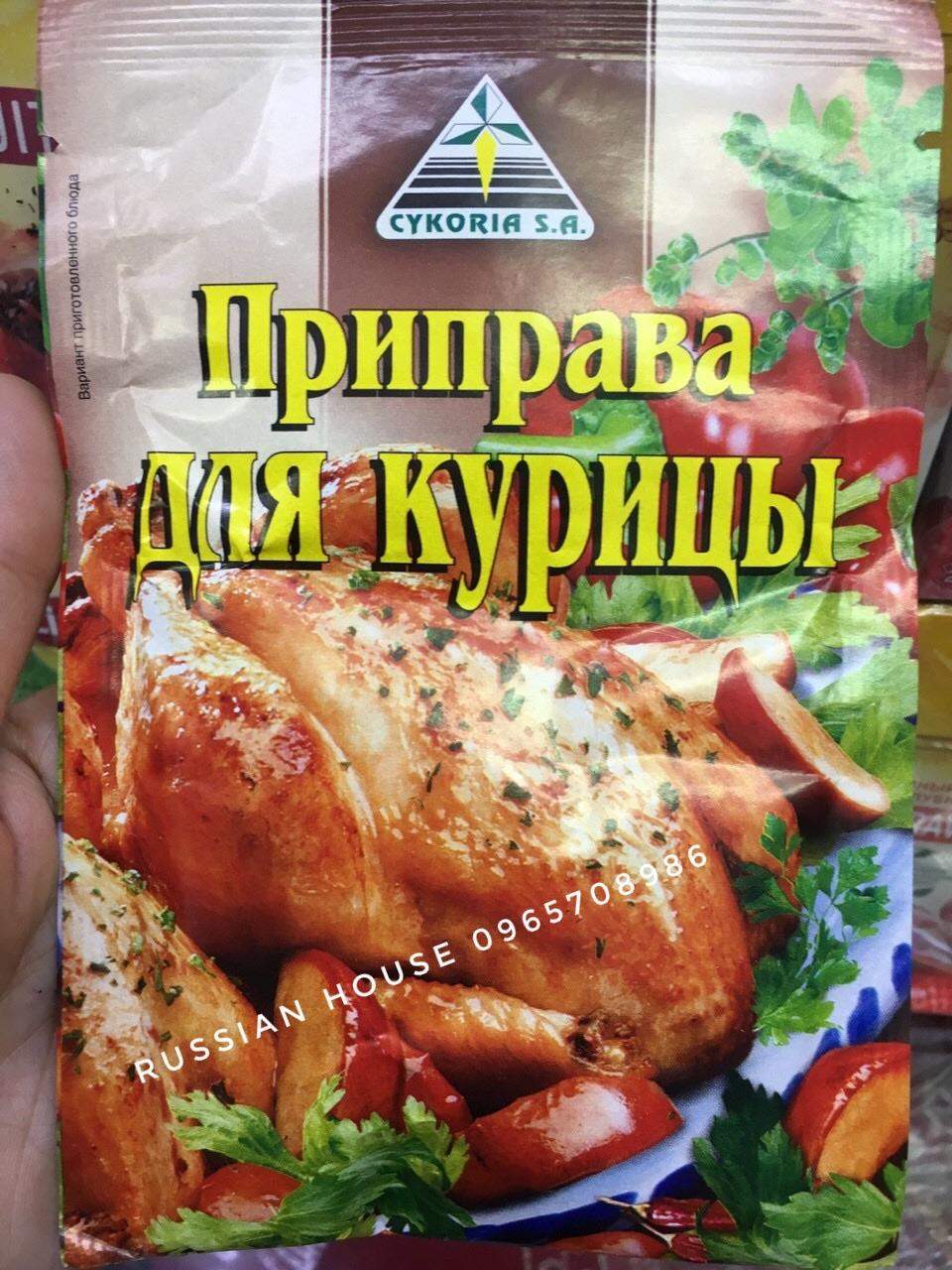 Gia vị ướp thịt gà nướng của Nga/40g