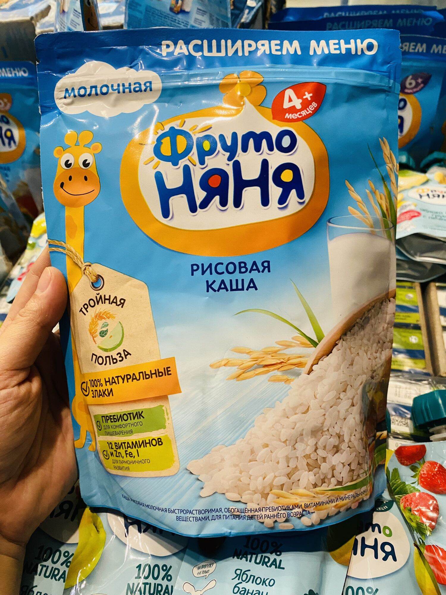 Bột ăn dặm Fruto Nga cho bé 4/5/6m+ (date 2023)