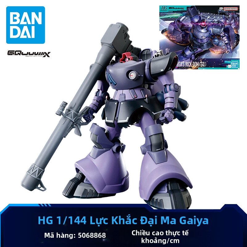 Bandai | Bộ Xây Dựng Gundam Quex Red Freeden Trang Sức Bằng Sứ Màu Trắng