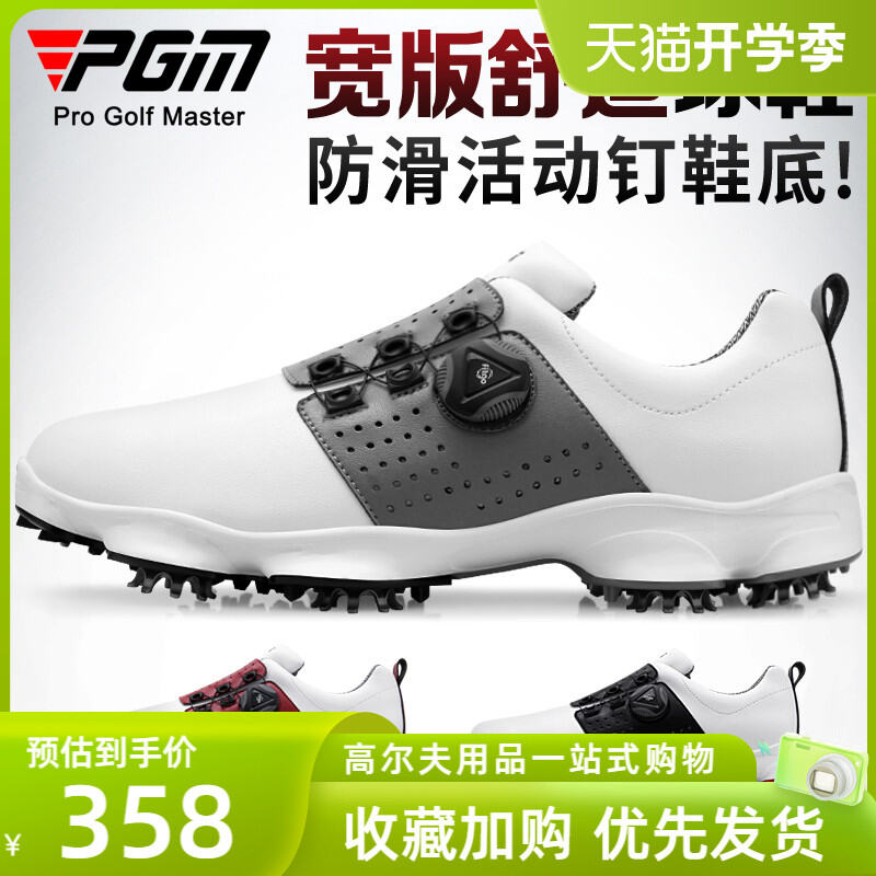 Giày Đánh Golf Mẫu Mới Sản Phẩm Chính Hãng PGM, Giày Chống Nước Cho Nam