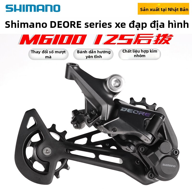SHIMANO | Advanced DEORE 12 Speed Rear Derailleur