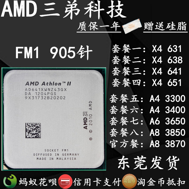 AMD Athlon X4 631 641 651K A4 3300 3400 A6 3650 3670 FM1 CPU 4 Nhân thumbnail