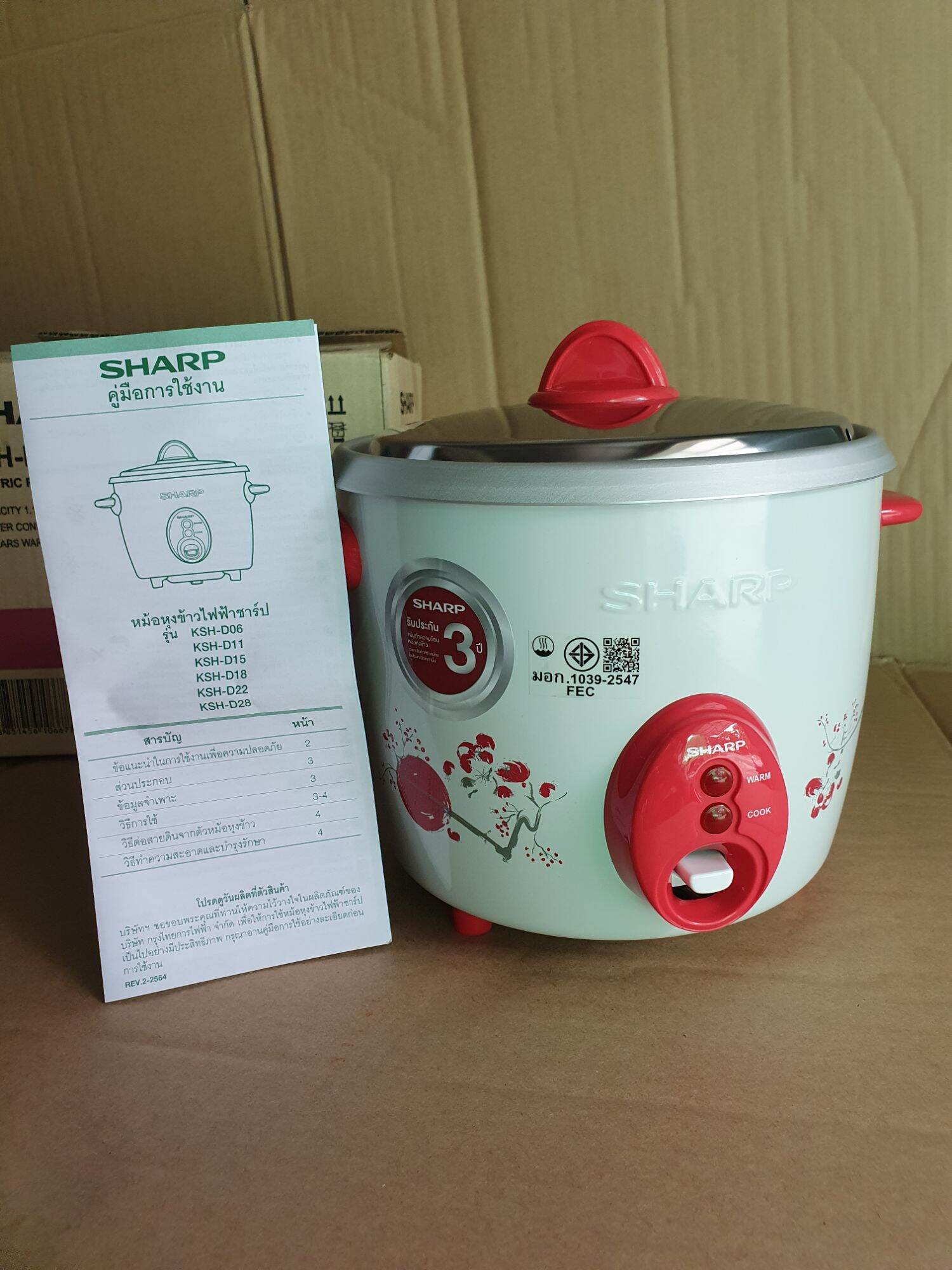 Nồi cơm điện Sharp 1,1l. 1,8l