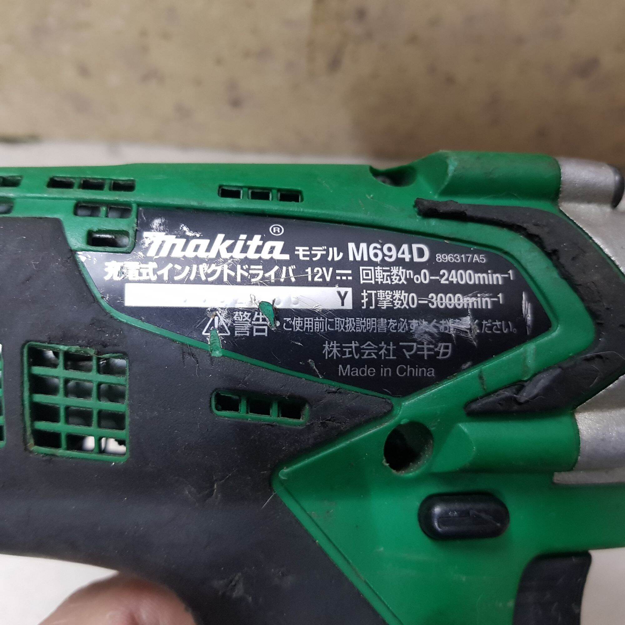 Máy bắn vít Makita M694D nội địa Nhật đời cao