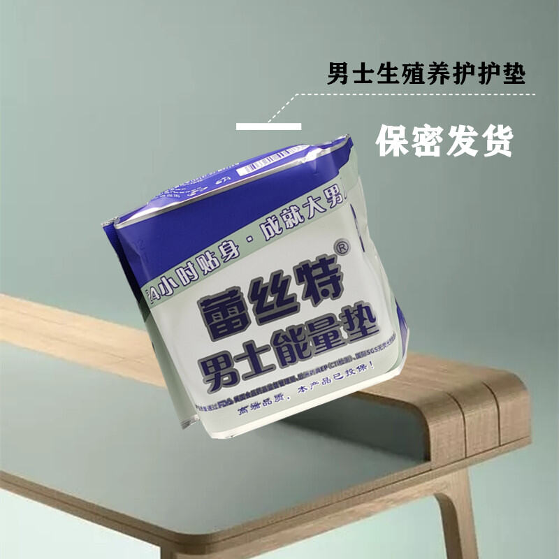 BÁO GIÁ NGÂN SÁCH TIKI ADS - GÓI SINH NHẬT ĐẶC BIỆT | Shopee Lazada Sendo Tiki mới nhất 64 Nam Băng Vệ Sinh Ren Đặc Biệt Nam Vệ Sinh Ion Âm Chăm Sóc Gia Vị Sửa Chữa Băng Vệ Sinh Gói 18 Miếng