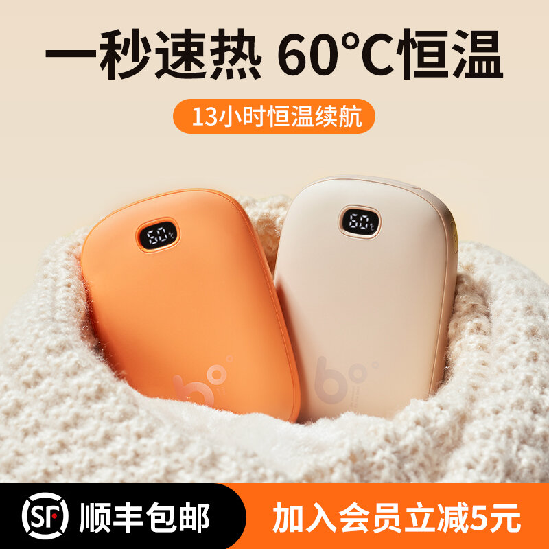 Máy Sưởi Ấm Tay Chống Cháy Nổ Máy Sưởi Ấm Tay Cầm Tay Học Sinh Cầm Tay Mini Mang Theo Bên Mình Hai Trong Một Mẫu Mới 2023 Túi Sưởi Ấm Nam Dùng Cho Bé Gái Dụng Cụ Thần Thánh Thú Cưng Ấm Tay Trẻ Em