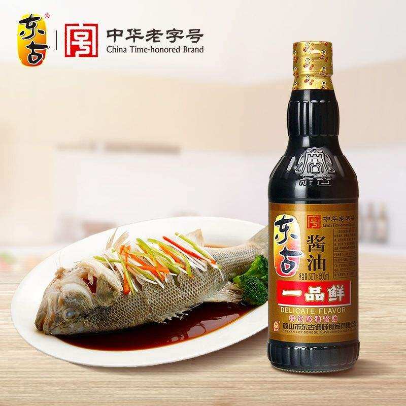 Xì dầu càng cua Trung Quôc-Xì dầu nhất phẩm tiên