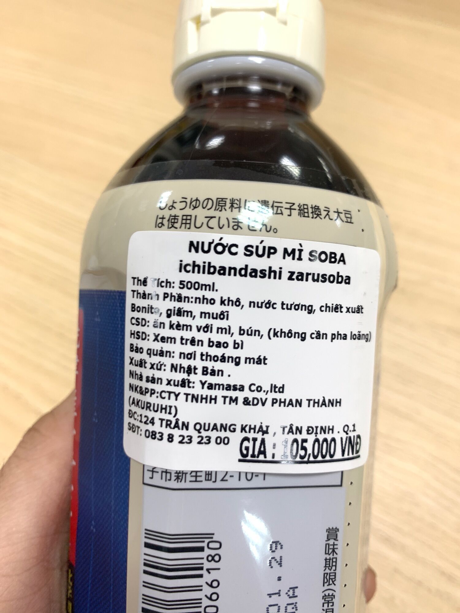 Nước Súp Mì Soba 500ml ( Ichibandashi Zarusoba )