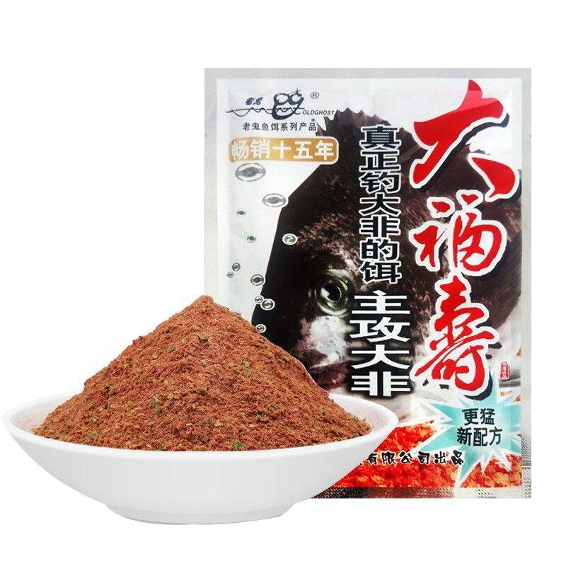 Mồi rô phi lão quỷ - chuyên tr.ị rô phi