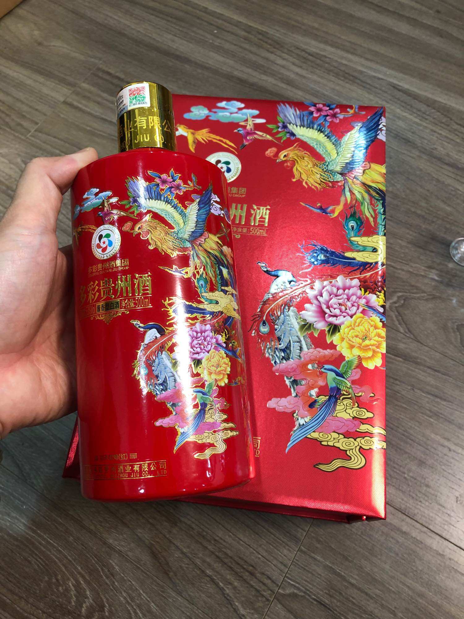 Mao Đài nghênh xuân cao cấp 500ml