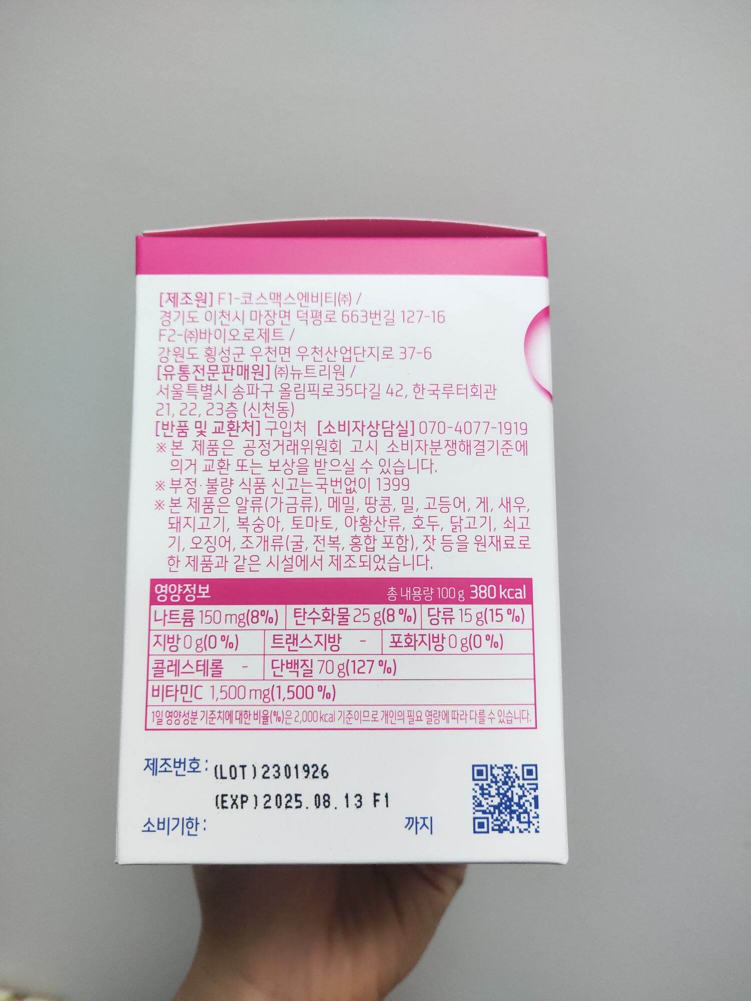 Collagen BB Lab 1 hộp 50 gói