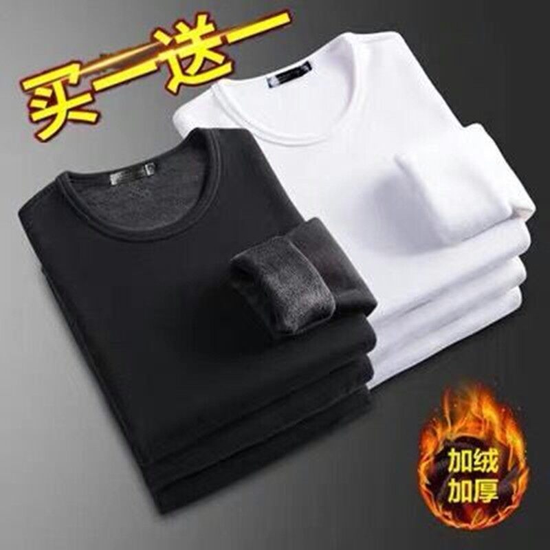 Áo Thun Modal Dày Ấm Áp Mùa Thu Đông Cho Nam Áo Lót Dài Tay Quần Áo Cơ Bản Thường Ngày Ôm Vừa Vặn Thời Trang Mùa Xuân