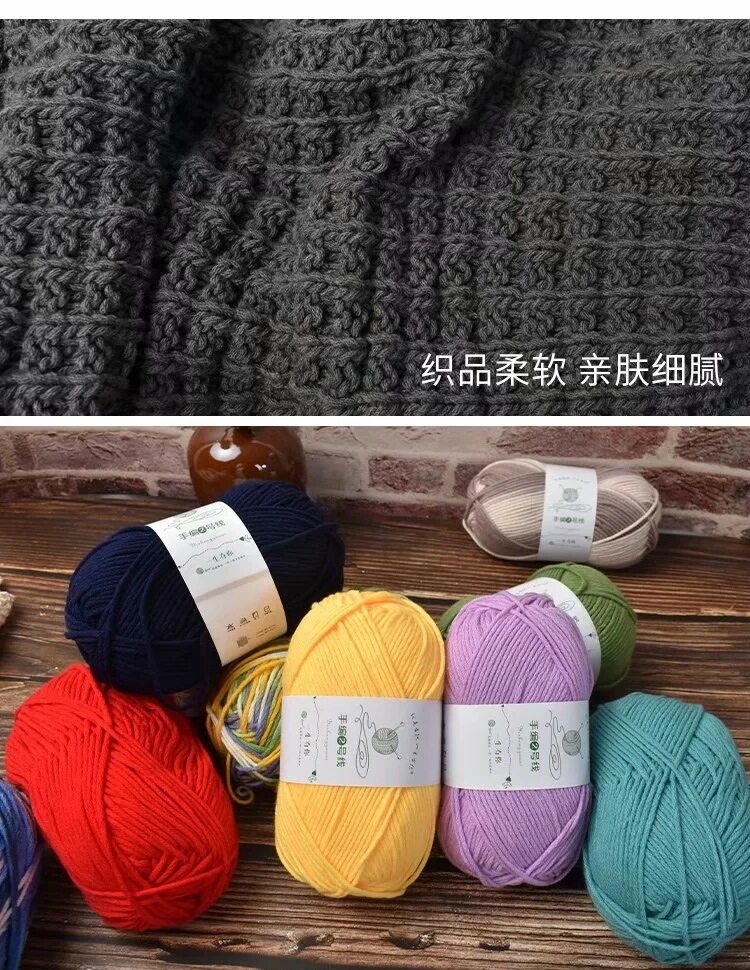 (100gr) - LEN YAOH WOOL 3MM - LEN SỢI THỰC VẬT MỀM MỊN - THÍCH HỢP ĐAN KHĂN