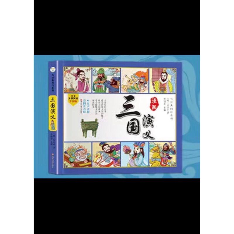 Sét 4 cuốn luyện đọc có pinyin