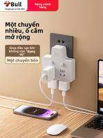 Bull | Đầu chuyển đa năng 1 ra nhiều ổ cắm