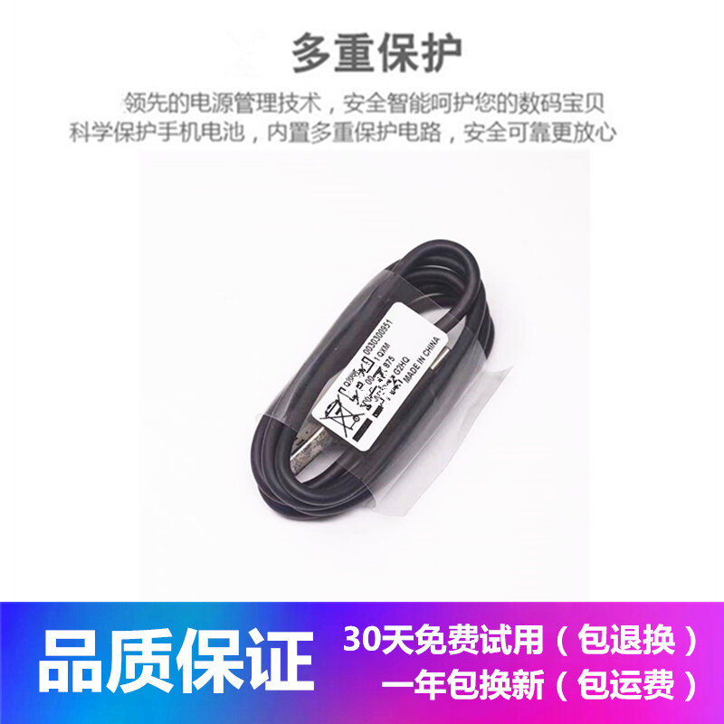 Nokia | Fast Charging Data Cable Charger 10W/20W Type-C - 5
