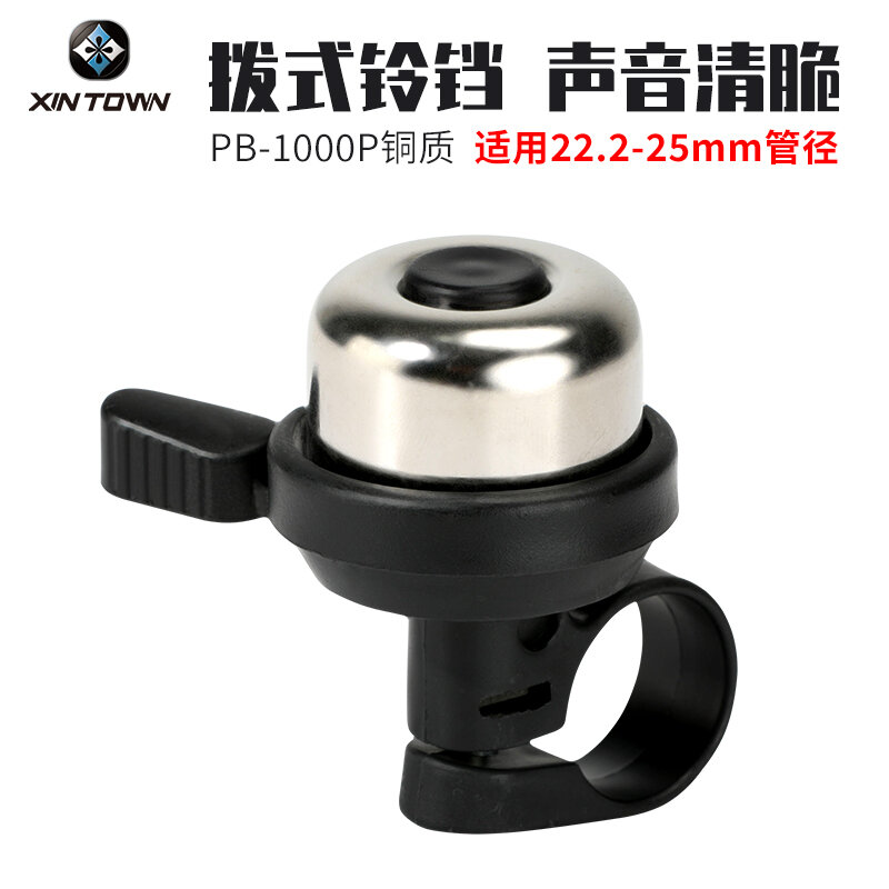 Chuông Xe Đạp Xe Đạp Phụ Kiện Thiết Bị Chuông Xe Đạp Xe Đạp Xe Đạp Xe Đạp Xe Đạp Xe Đạp Xe Đạp Xe Đạp Xe Đạp Xe Đạp Xe Đạp Xe Đạp Xe Đạp Xe Đạp Xe Đạp Xe Đạp Xe Đạp Xe Đạp Xe Đạp Xe Đạp Xe Đạp Xe Đạp Xe Đạp Xe Đạp Xe Đạp Xe Đạp Xe Đạp Xe Đạp