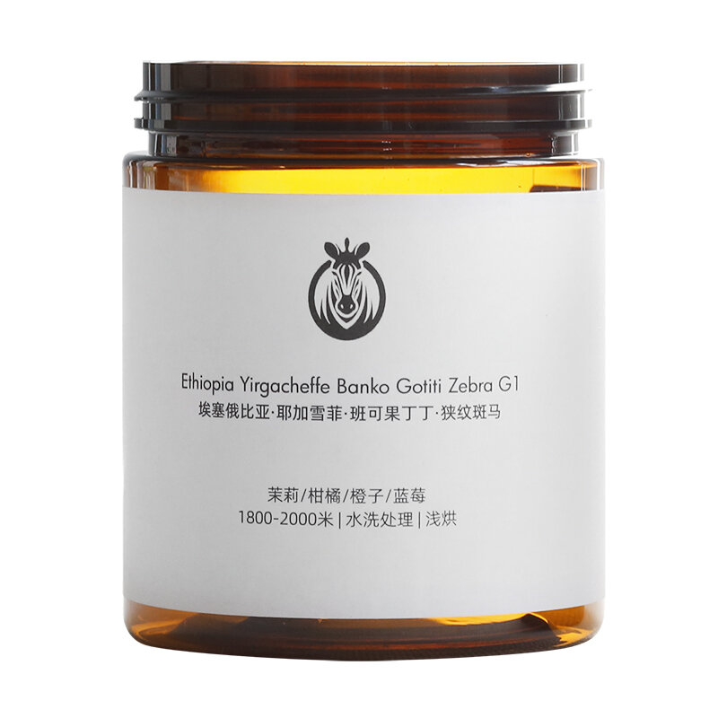 Hạt Cà Phê Yirgacheffe Rửa Và Phơi Nắng 100g