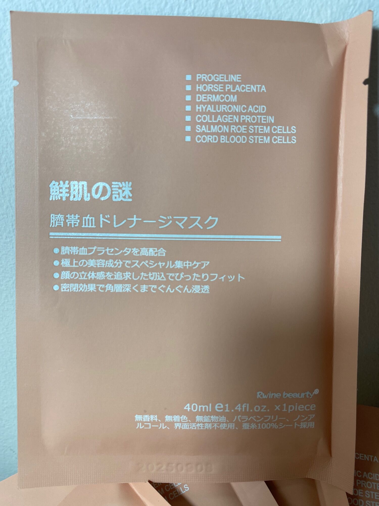 Mặt nạ dưỡng da JAPAN Rwine Beaut  [tem QR]