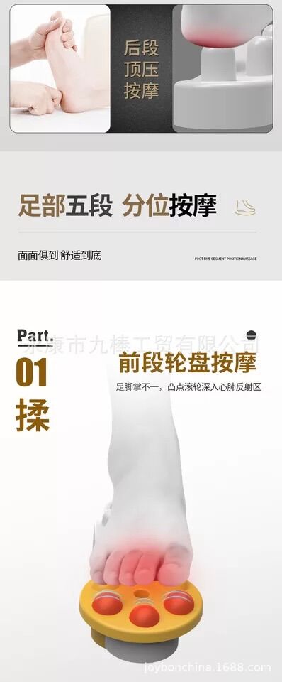 [HCM]|THW| (Hoả Tốc) Máy mát xa chân. Massage Chân.