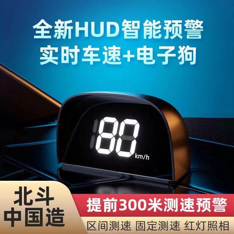 Xe Ô Tô Chó Điện Tử 2024 Mẫu Mới Đồng Hồ Đo Tốc Độ Tự Động Trên Xe Ô Tô Màn Hình Hiển Thị Đo Tốc Độ HUD Cảnh Báo GPS Radar