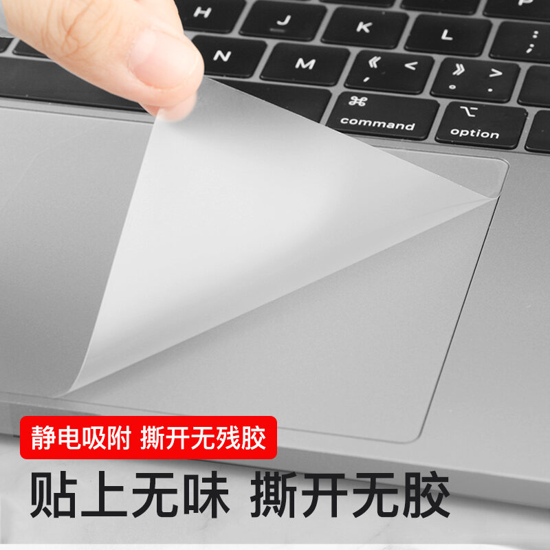 Màng Cảm Ứng Dành Cho Apple MacBookPro Màng Dán 16 Inch Màng Dán Cảm Ứng M1 Air 2021 Phụ Kiện Màng Dán Mờ Màng Dán Bảo Vệ Cho Máy Tính Xách Tay Sáng Tạo Pro 2max thumbnail