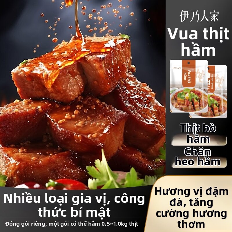 QUFANGZHI | Gói Gia Vị Hầm Thịt 25g