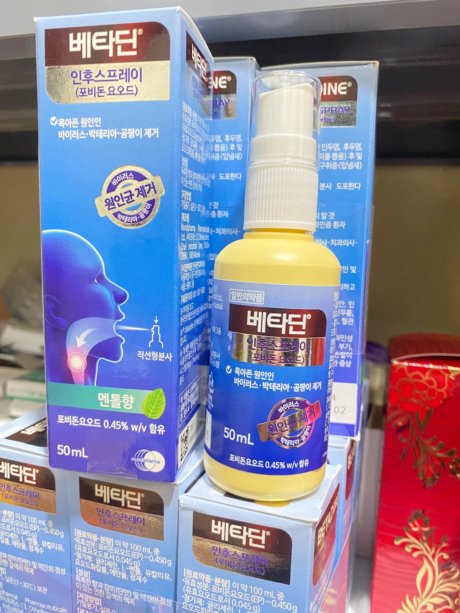 Xịt họng betadine nội địa hàn quốc