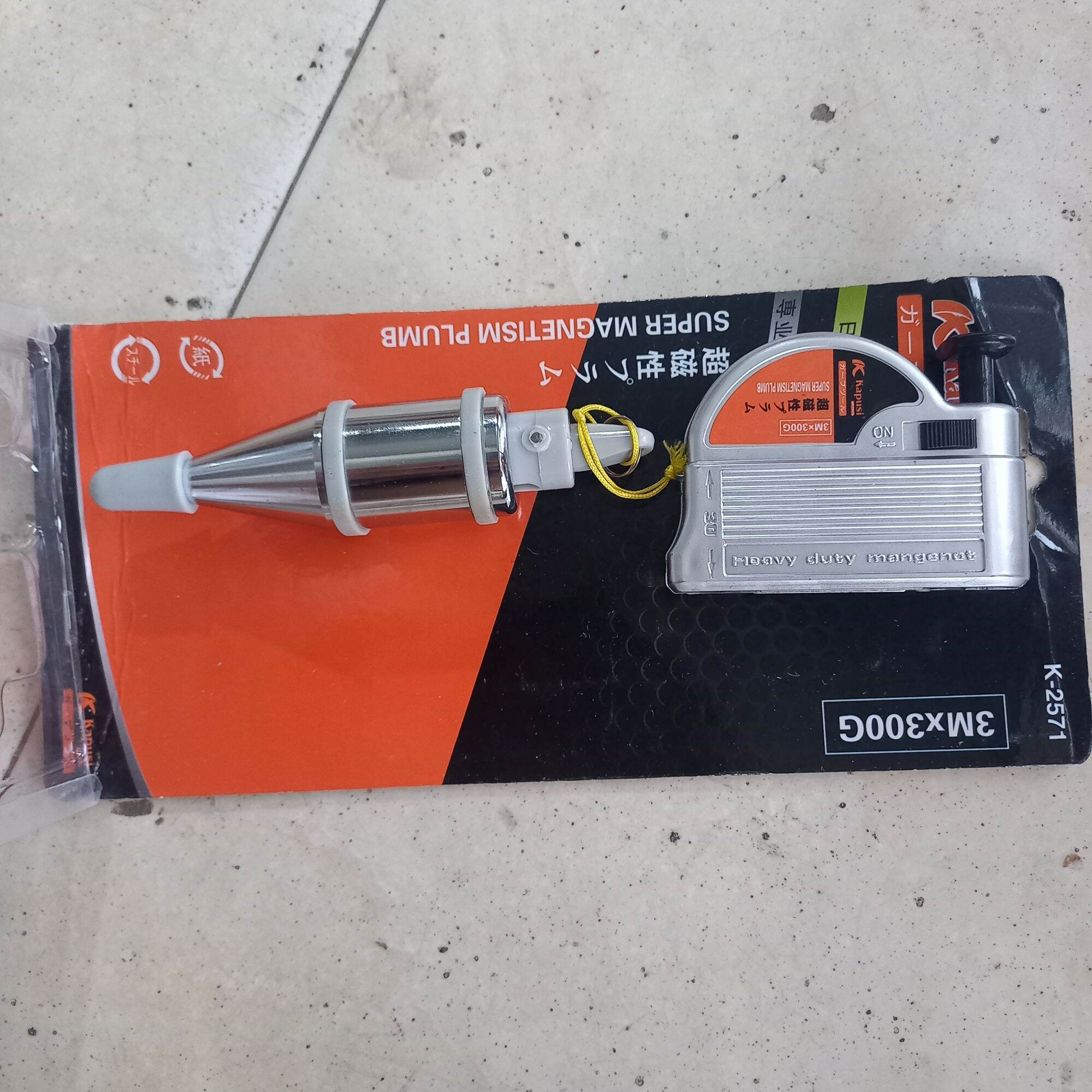 Quả dọi từ tự động, giữ thăng bằng kapusi ( Lập lòn từ tính )