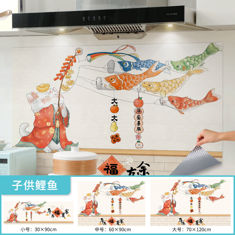 Miếng Dán Ngói Nhà Bếp Dầu Khói Phạm Vi Hood Chống Thấm Nước Chống Cháy Tự Dính Decal Dán Tường Hiện