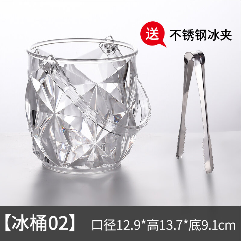 Xô đá đồ dùng quán bar giữ lạnh xô đựng đá viên sáng tạo xô đá viên dùng trong thương mại xô rượu sâm banh gia dụng acrylic cỡ nhỏ