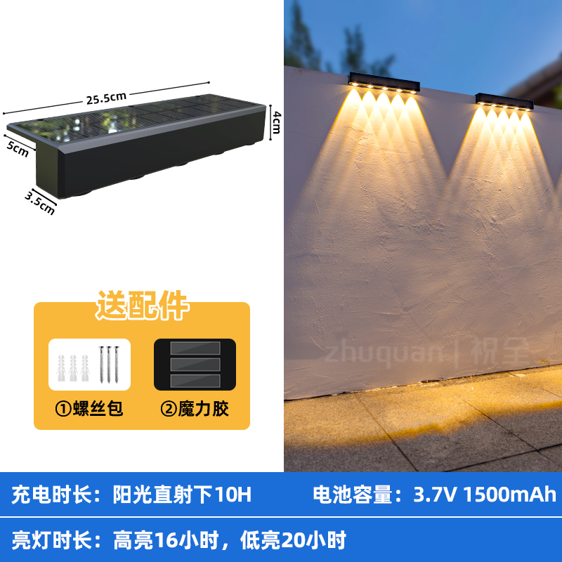 Đèn Tường Ngoài Trời Thông Minh Cho Sân Vườn Ban Công Cầu Thang