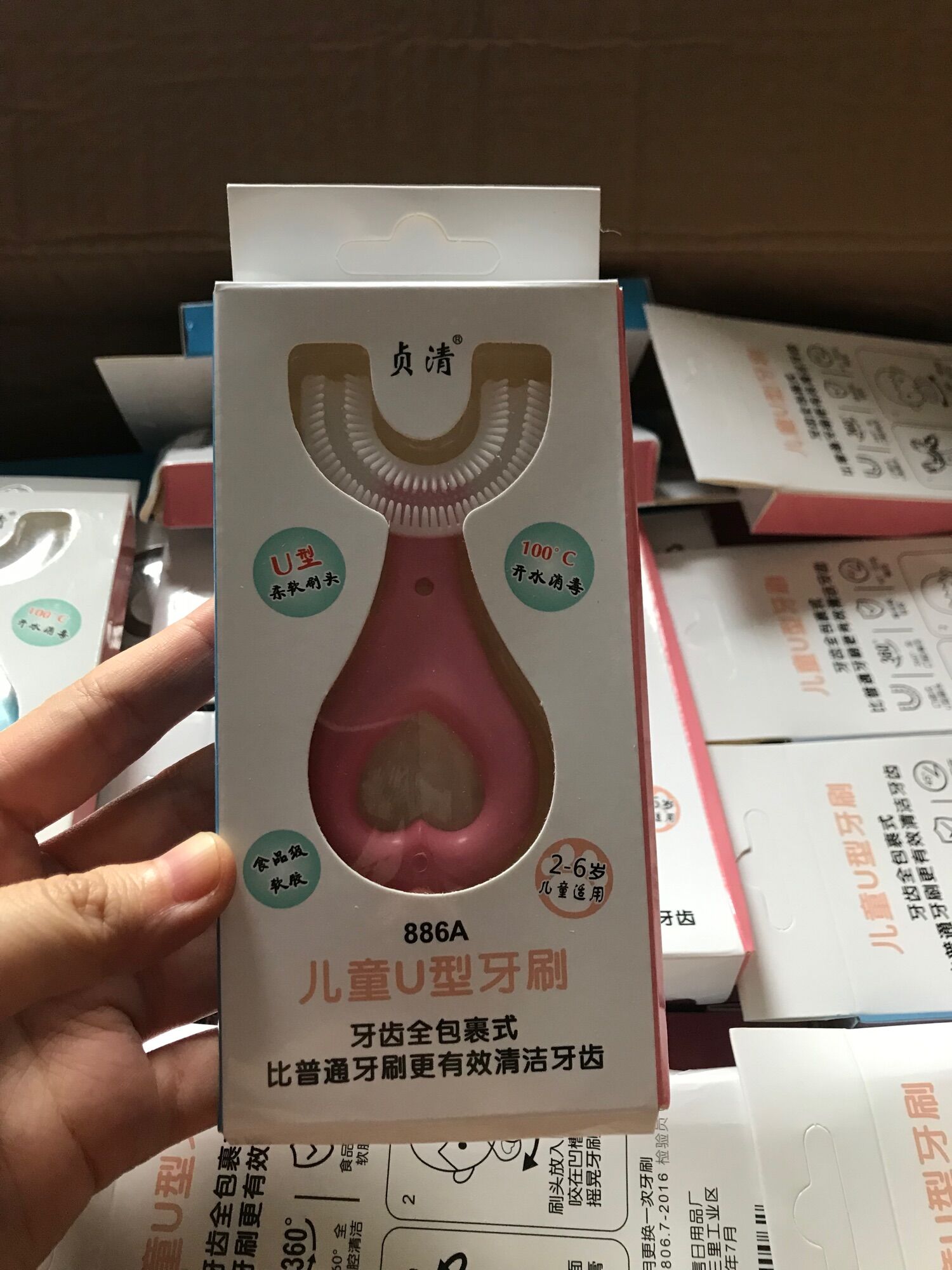 Bàn chải chữ U silicon cho bé 2-6 tuổi