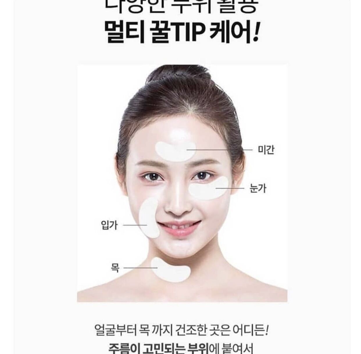 [FREESHIP]Mặt nạ mắt Prreti Real Vita Eyezone Patch ELIA