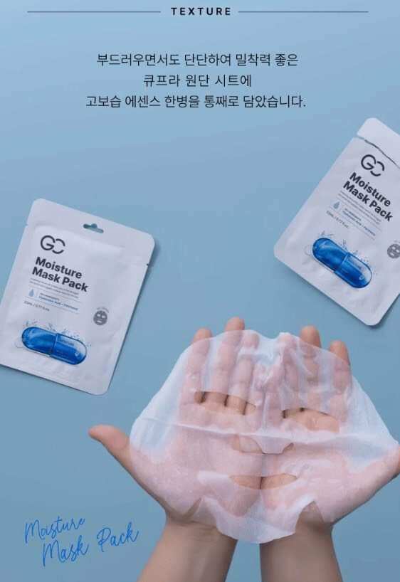 Mặt Nạ GC Moisture Mask Pack Giúp Cấp Ẩm Làm Dịu Da